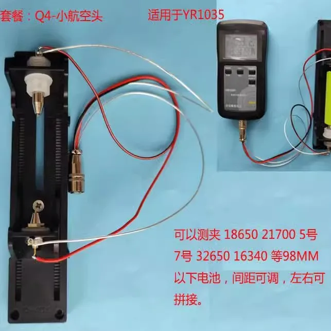 Battery Internal Resistance Tester Four Wire - Suporte de Teste de Bateria de